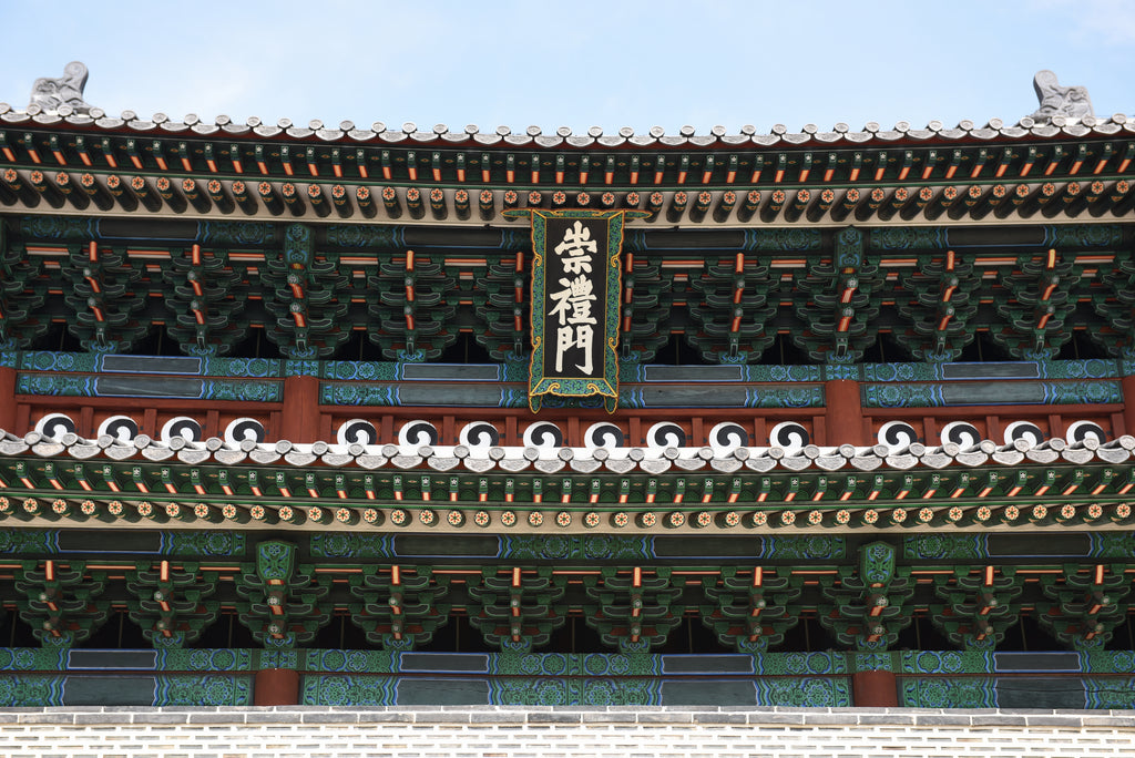 Korea's ‘Number One’ National Treasure: Sungnyemun Gate