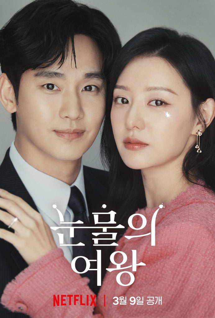 K-Drama 'Queen of Tears' Inches Closer to Becoming Highest-Rated Drama in tvN's History