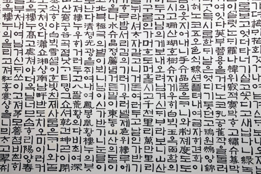 The Elegance of Hangeul: Korea's Timeless Alphabet
