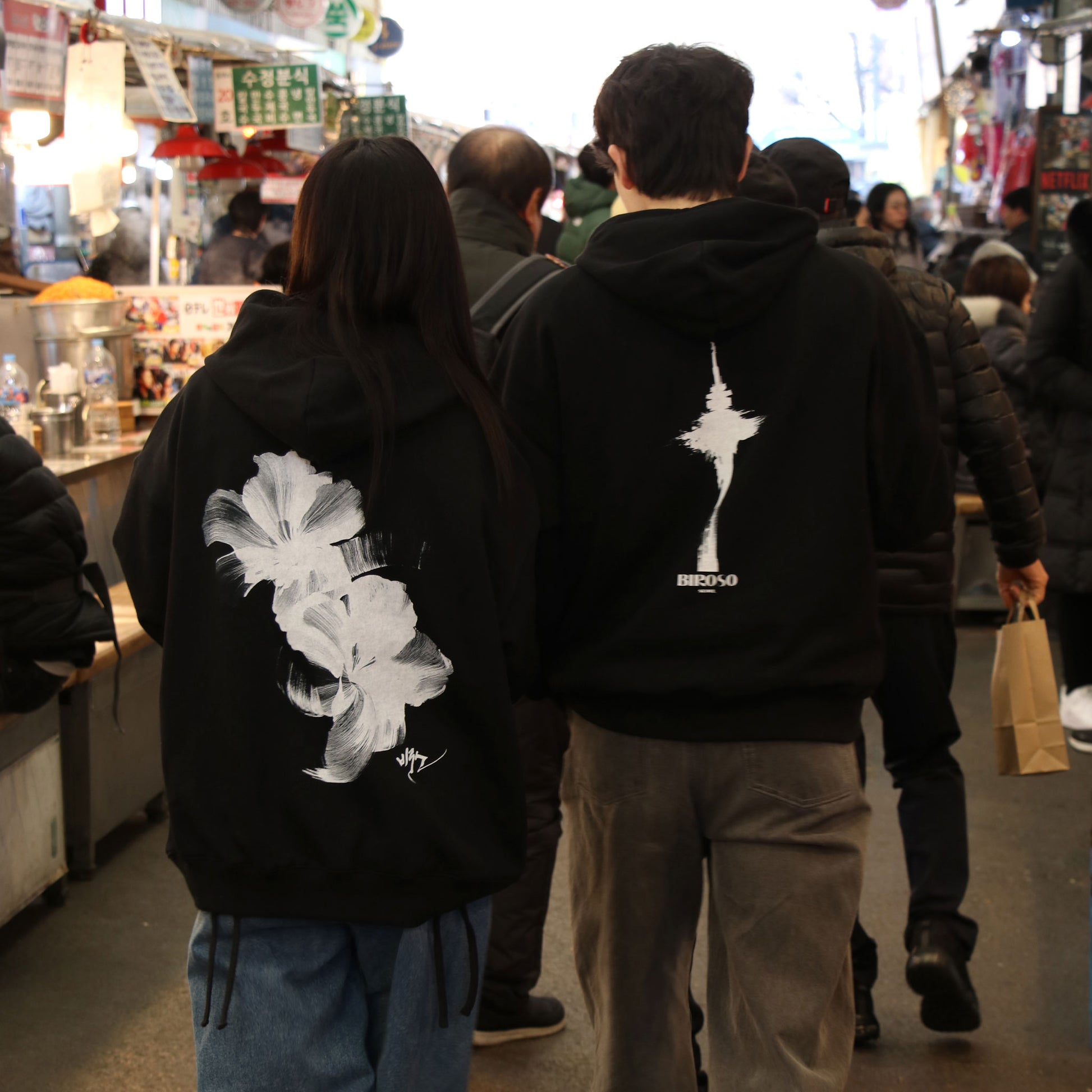 BIROSO Calligraphy Hoodie (Namsan Tower Design)