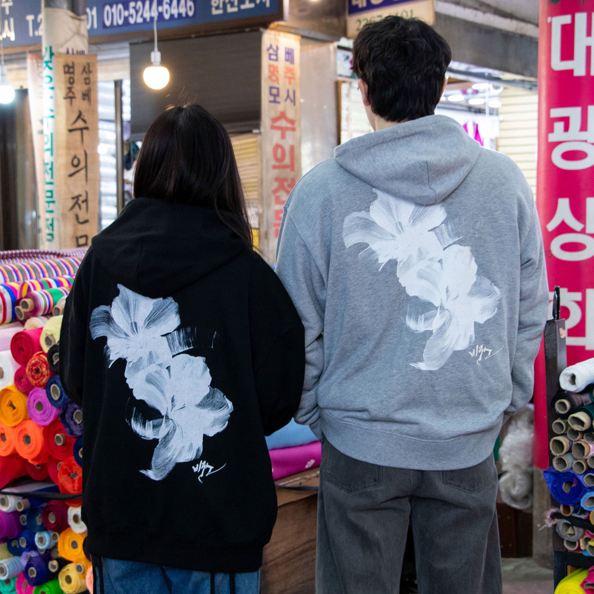 BIROSO Calligraphy Hoodie (Mugunghwa Design)