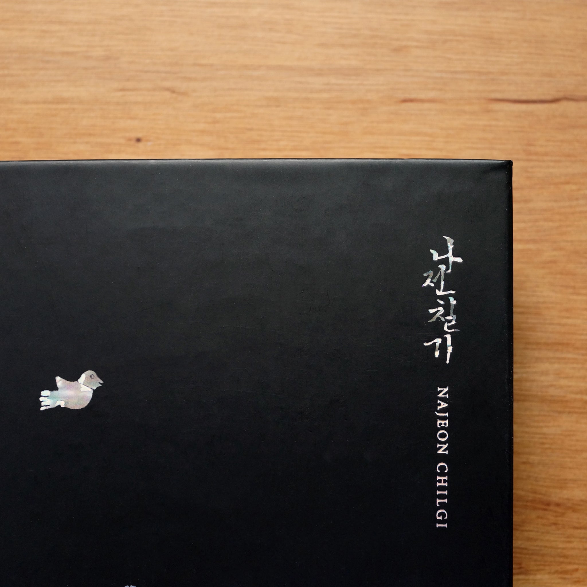 Jagae hologram Diary | apricot blossom,Diary,maehwa,pinetree,sonamu,T_S | Uncategorized | VERGUM