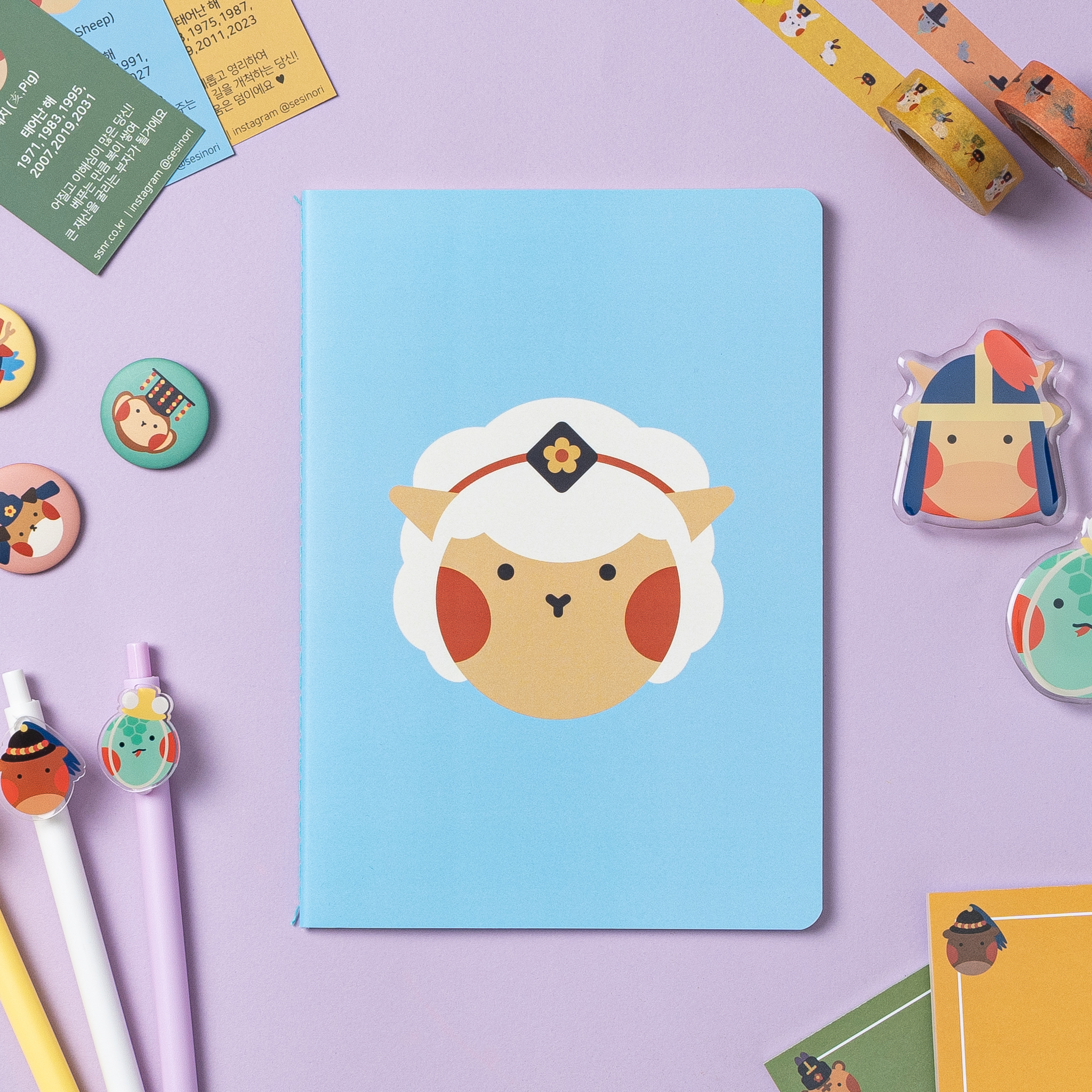 Zodiac Animal Character Notebook