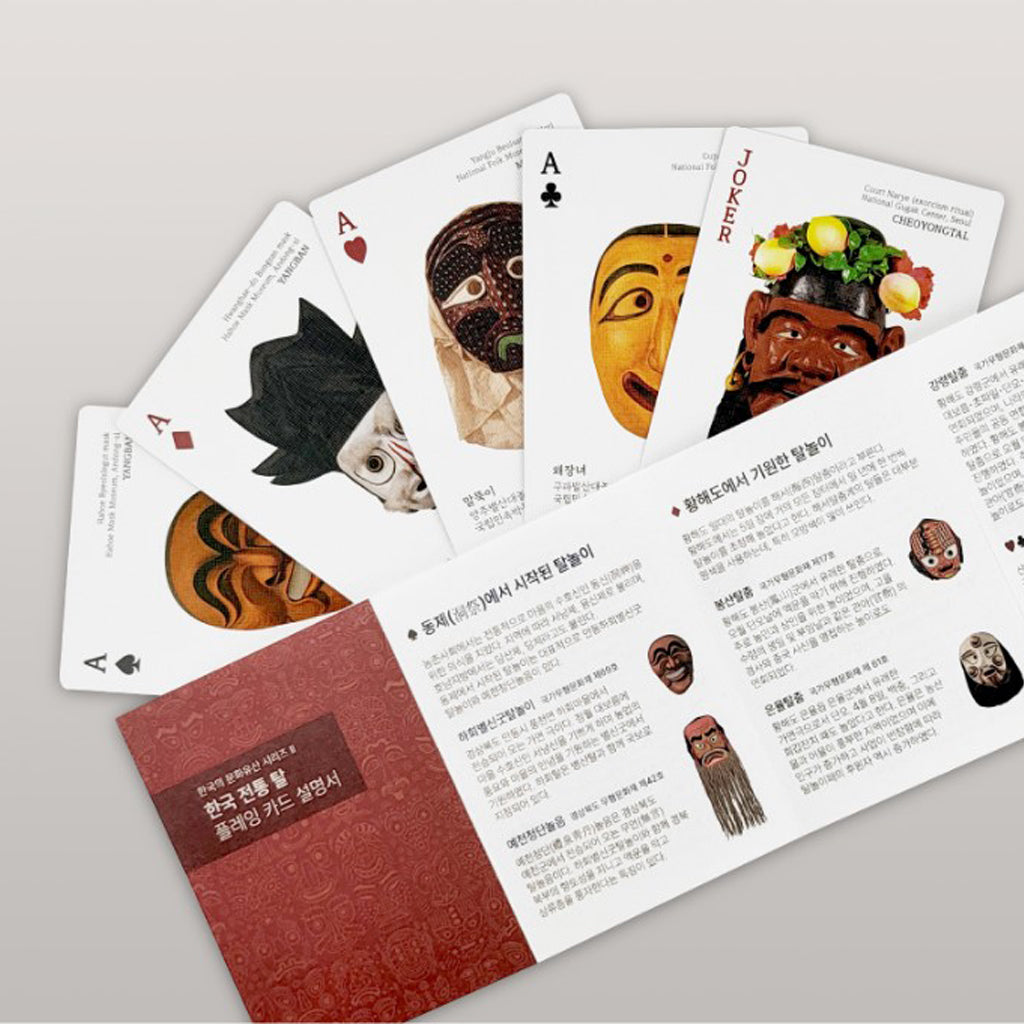 Korean Traditional Mask Playing Card | T_H | Arts & Entertainment | Design Gaanche