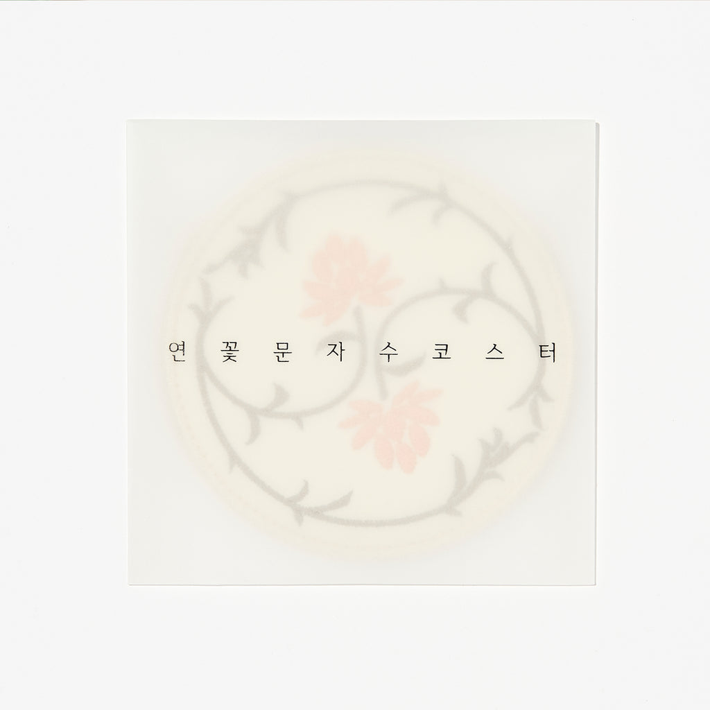 Buncheong Ware Lotus Embroidered Coaster: Light Brown | T_K | Coasters | WEDNSY