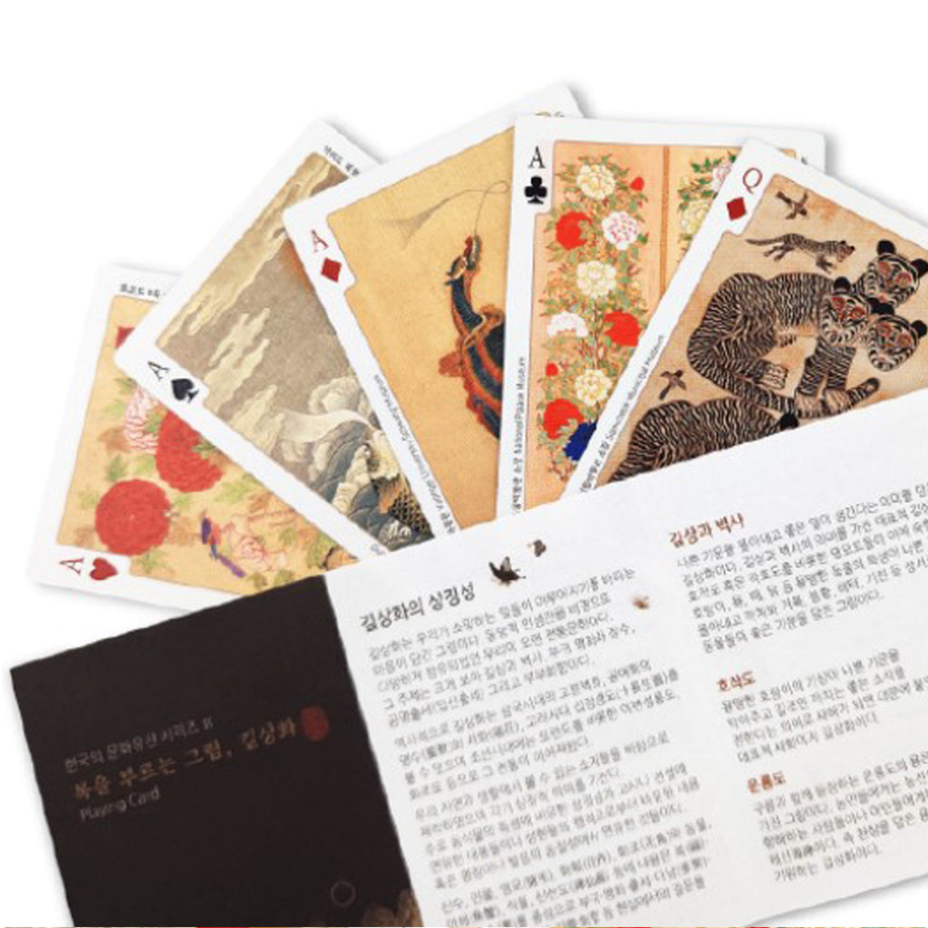 Korean Gil Sang-hwa Playing Card | T_H | Arts & Entertainment | Design Gaanche