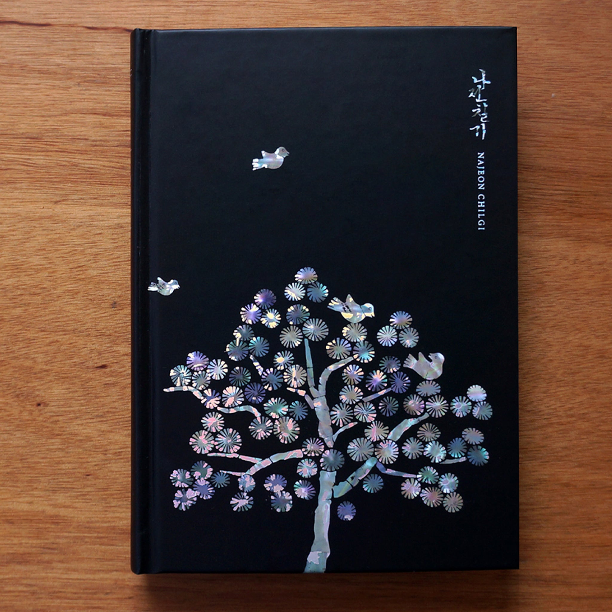 Jagae hologram Diary | apricot blossom,Diary,maehwa,pinetree,sonamu,T_S | Uncategorized | VERGUM