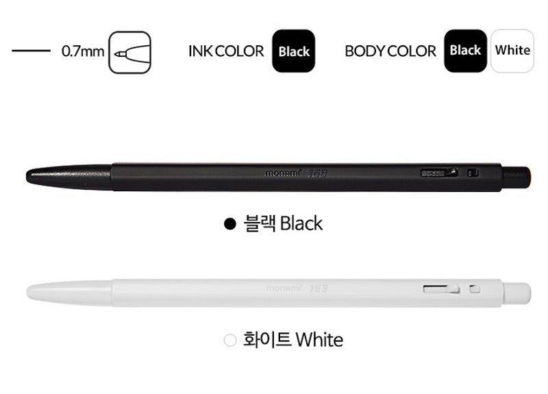 153 Black & White | Stationary | | monami