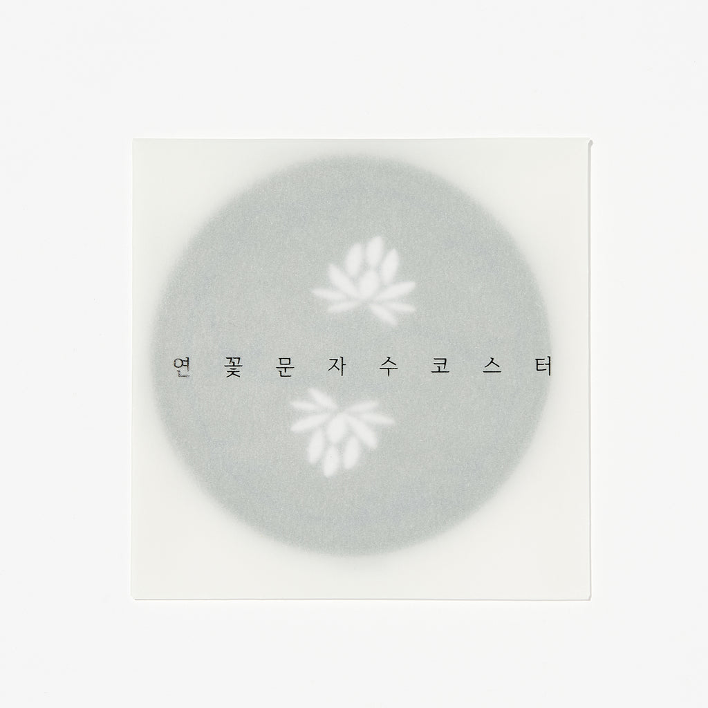 Buncheong Ware Lotus Embroidered Coaster: Deep Green | T_K | Coasters | WEDNSY