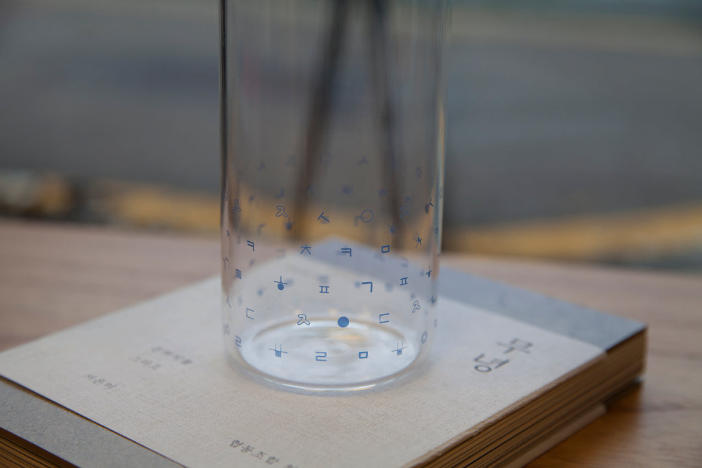Hangeul pattern heat-resistant glass cup (430ml) - regular pattern | hangeul,hangul,korean,tea,teapot | Uncategorized | Sorosi