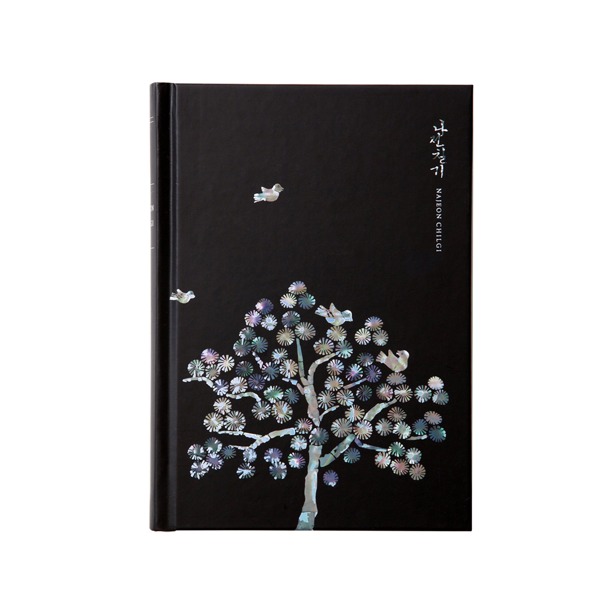 Jagae hologram Diary | apricot blossom,Diary,maehwa,pinetree,sonamu,T_S | Uncategorized | VERGUM